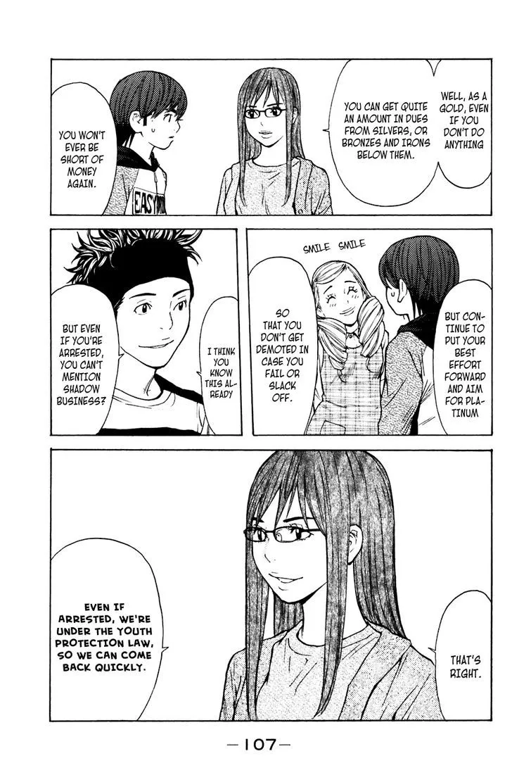 Shibatora Chapter 109 page 3 - 