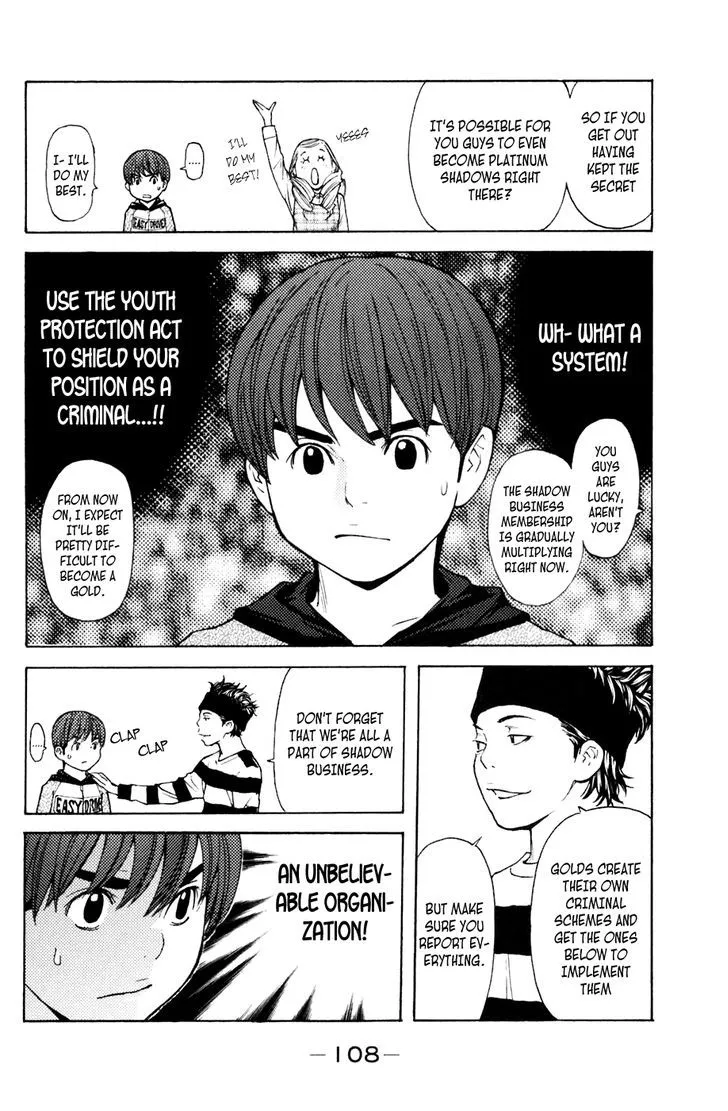Shibatora Chapter 109 page 4 - 