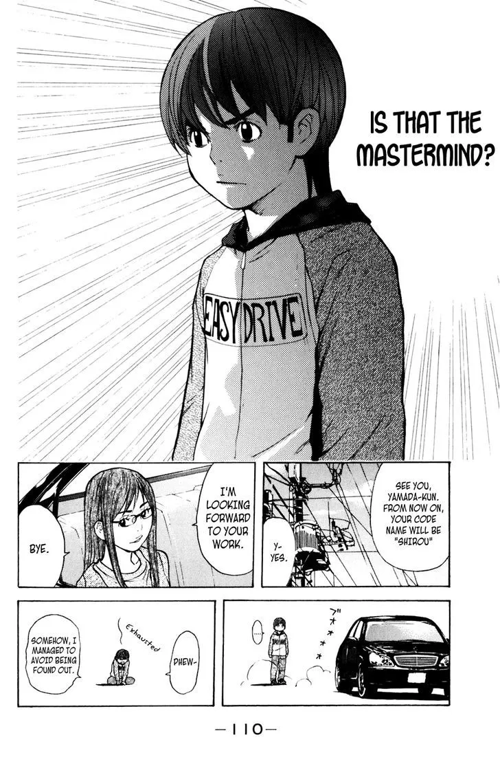 Shibatora Chapter 109 page 6 - 