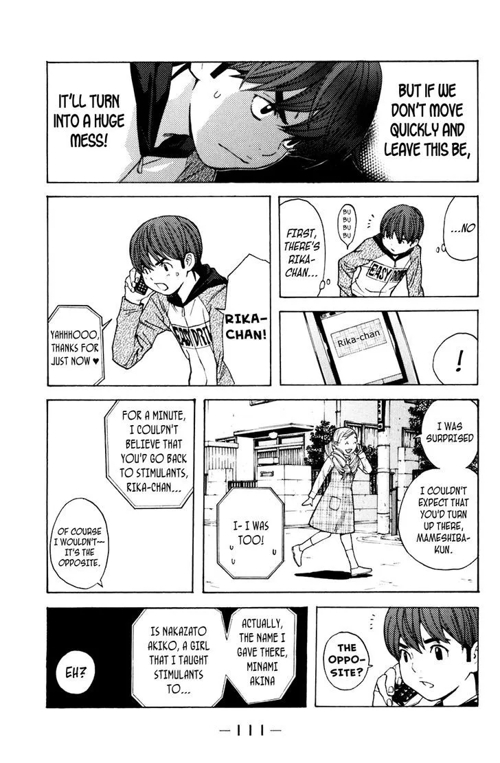 Shibatora Chapter 109 page 7 - 