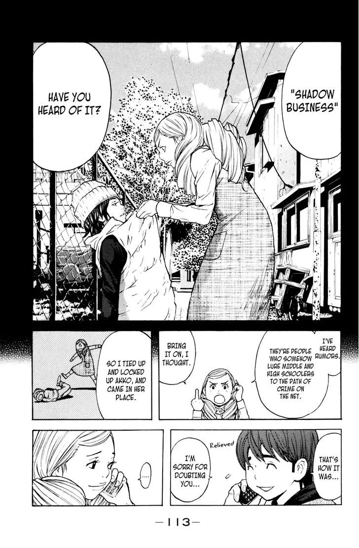 Shibatora Chapter 109 page 9 - 