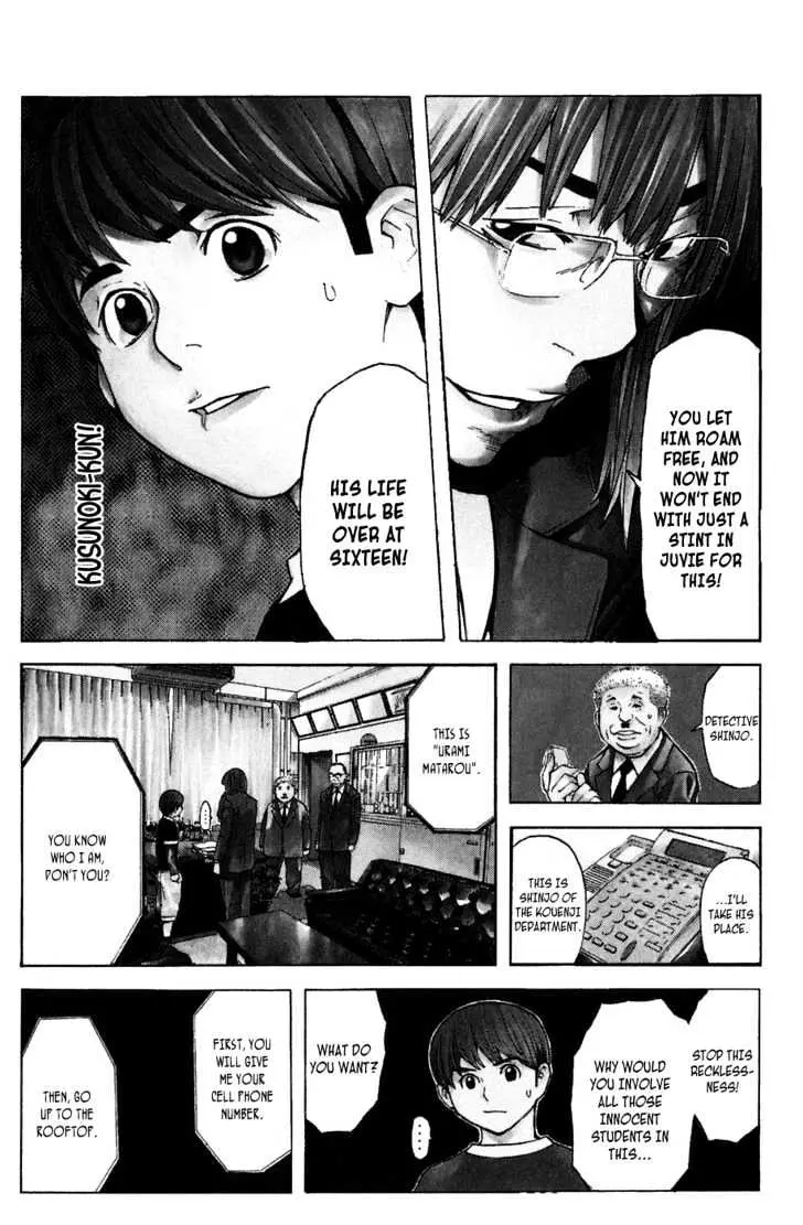 Shibatora Chapter 11 page 2 - 