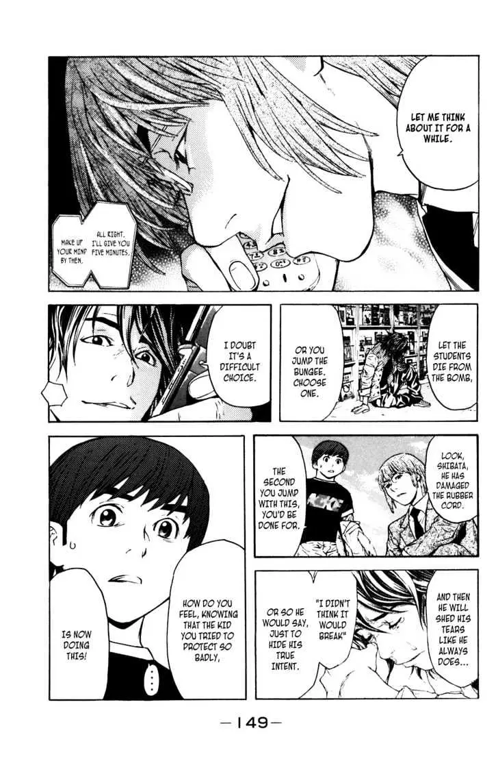 Shibatora Chapter 11 page 11 - 