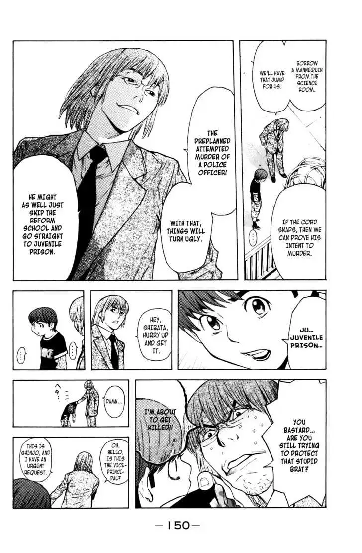 Shibatora Chapter 11 page 12 - 