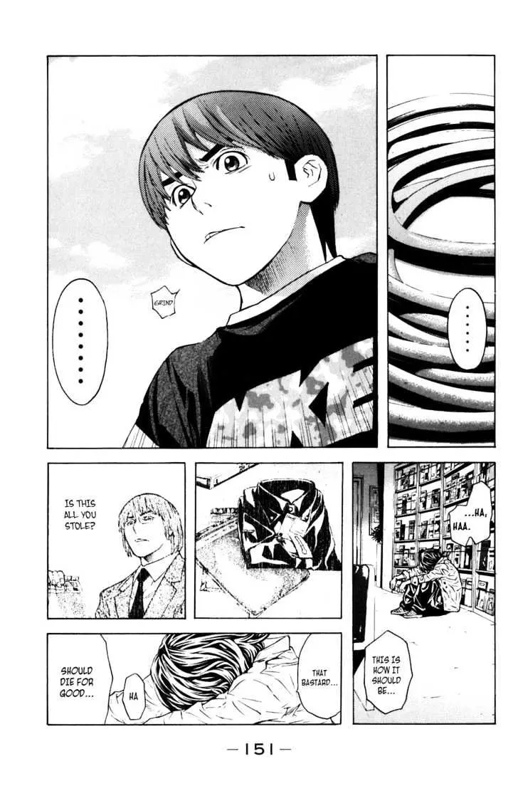 Shibatora Chapter 11 page 13 - 