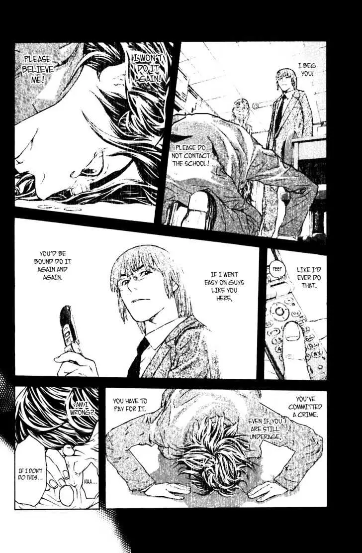 Shibatora Chapter 11 page 14 - 