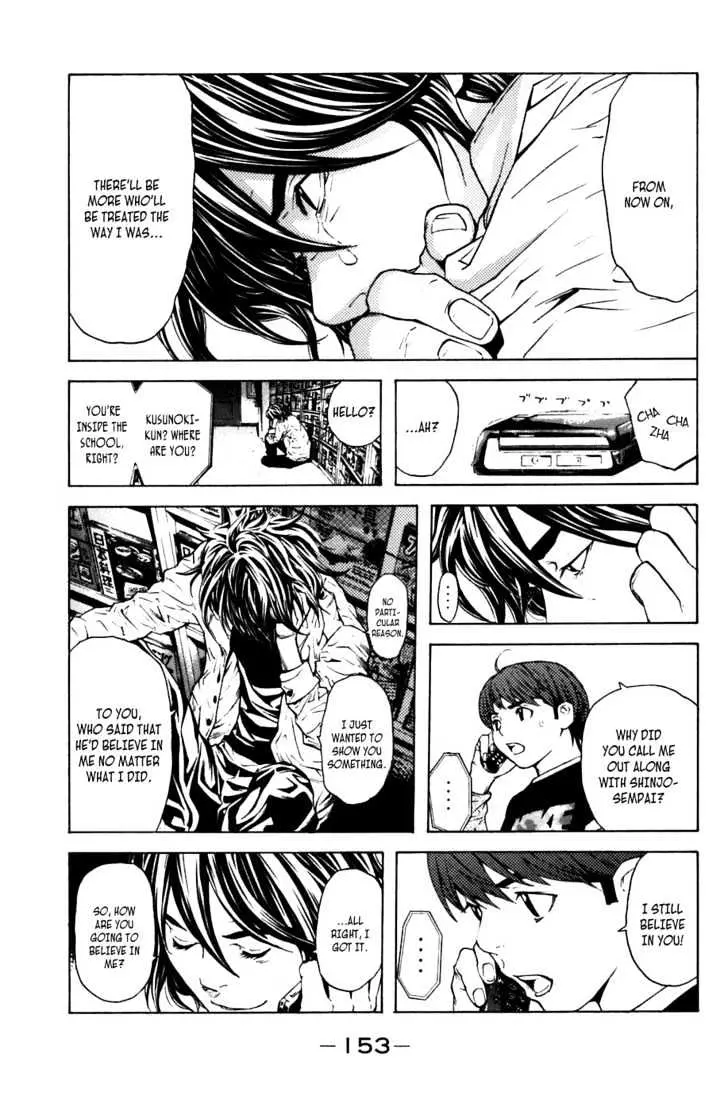 Shibatora Chapter 11 page 15 - 