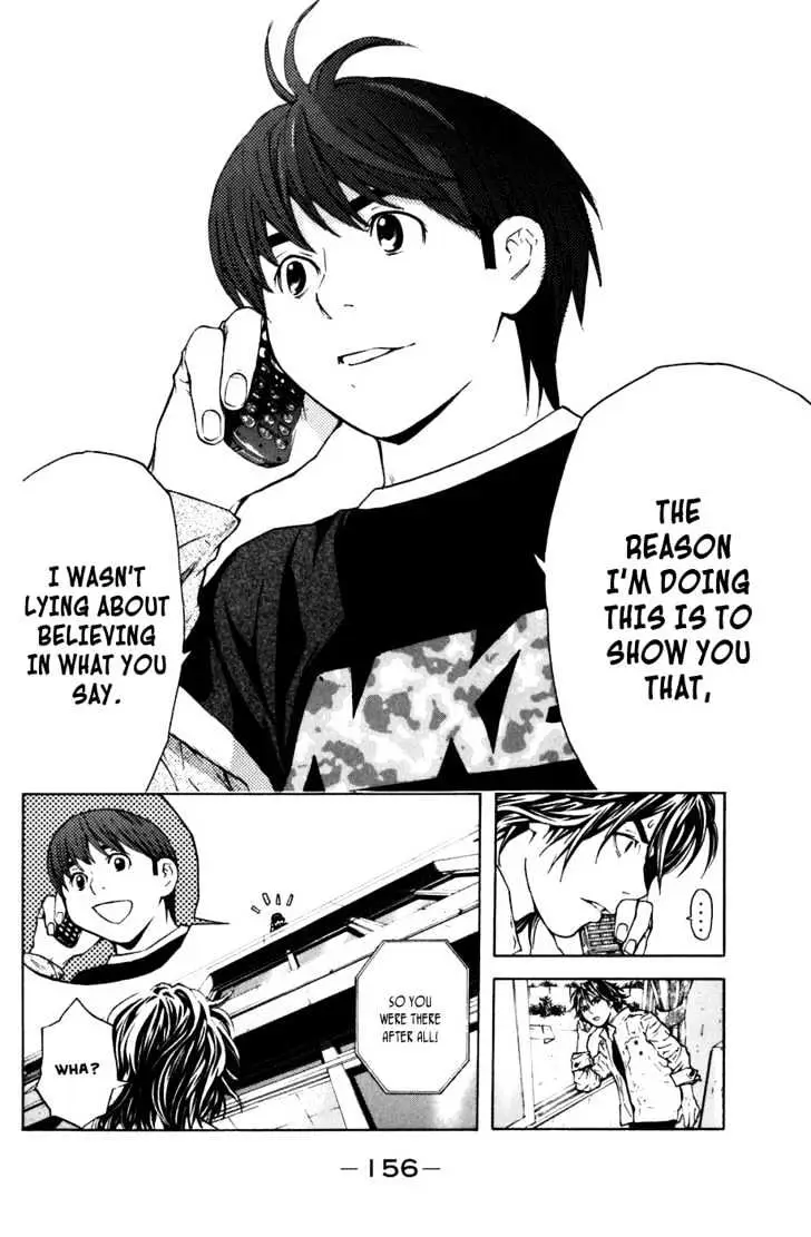 Shibatora Chapter 11 page 17 - 