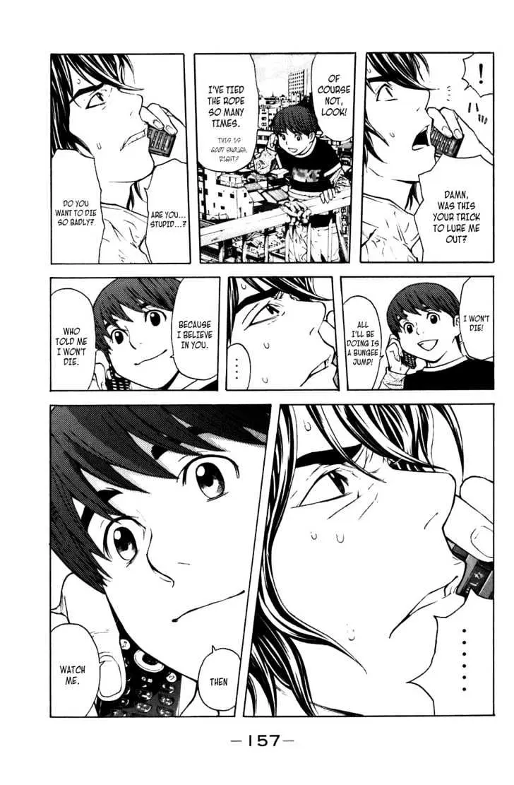 Shibatora Chapter 11 page 18 - 