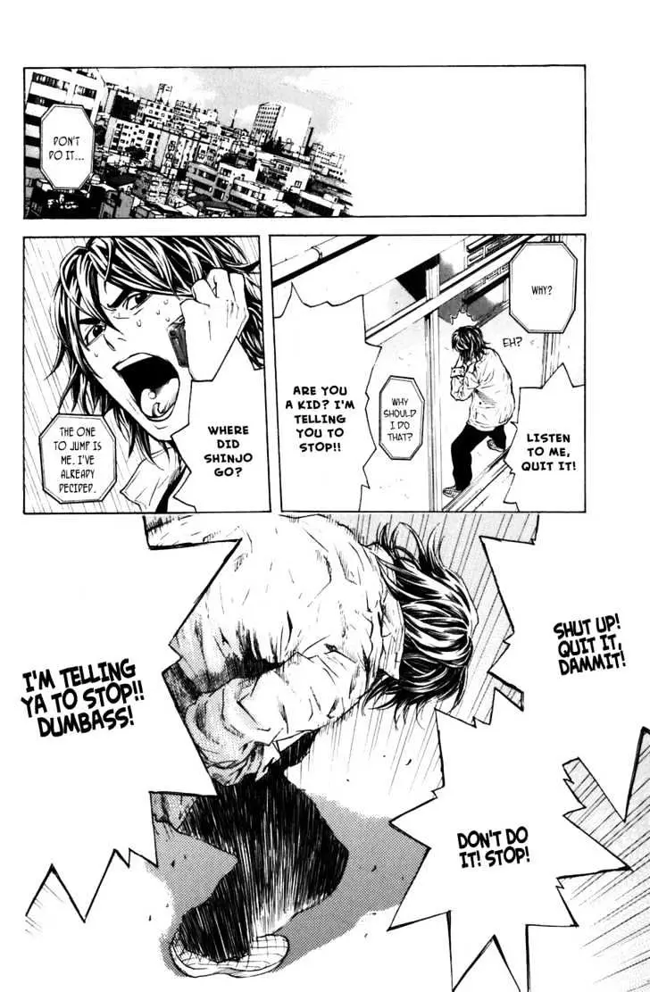 Shibatora Chapter 11 page 19 - 