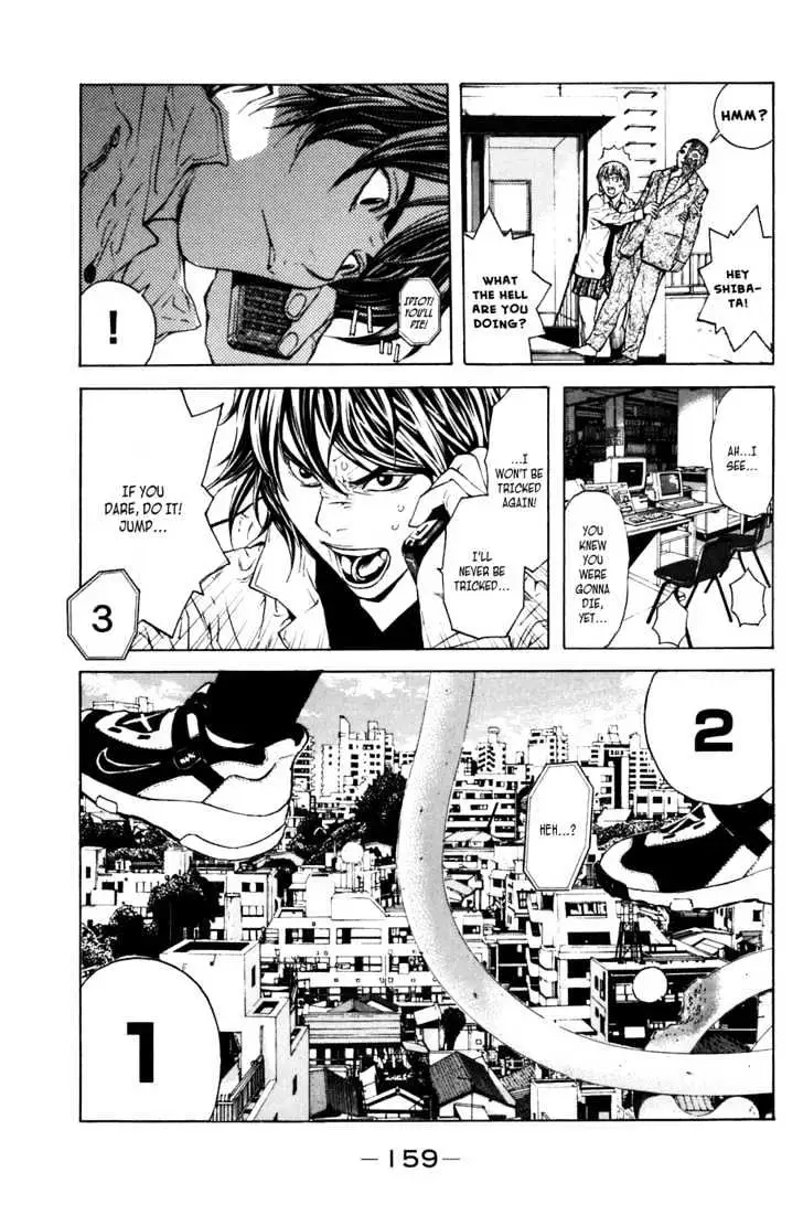 Shibatora Chapter 11 page 20 - 