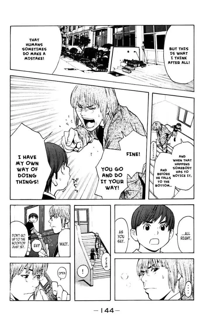 Shibatora Chapter 11 page 6 - 