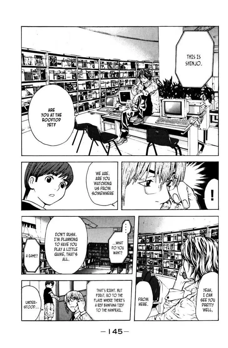Shibatora Chapter 11 page 7 - 