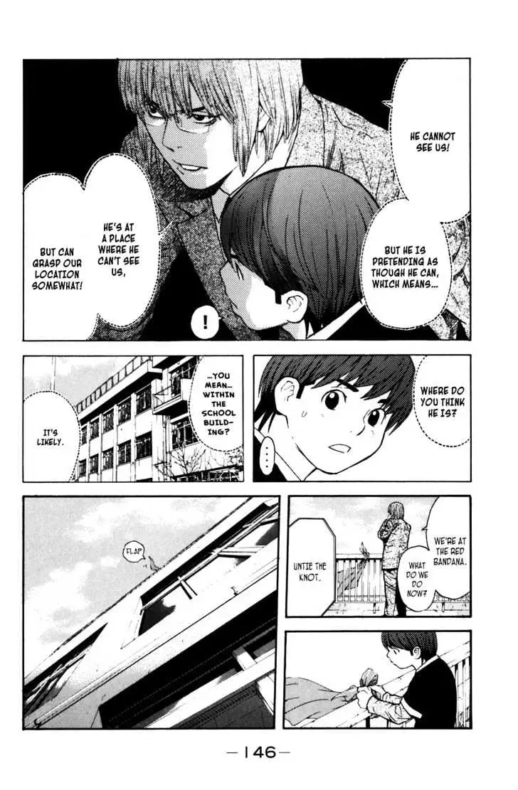 Shibatora Chapter 11 page 8 - 