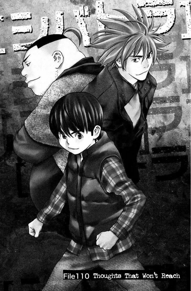 Shibatora Chapter 110 page 1 - 
