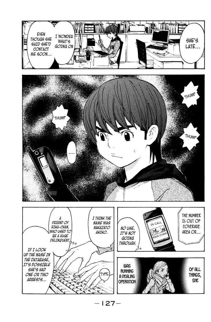 Shibatora Chapter 110 page 2 - 