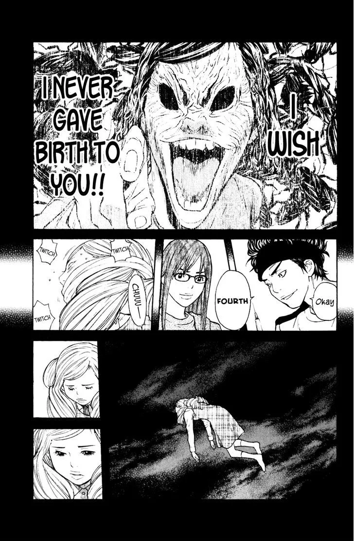Shibatora Chapter 110 page 14 - 