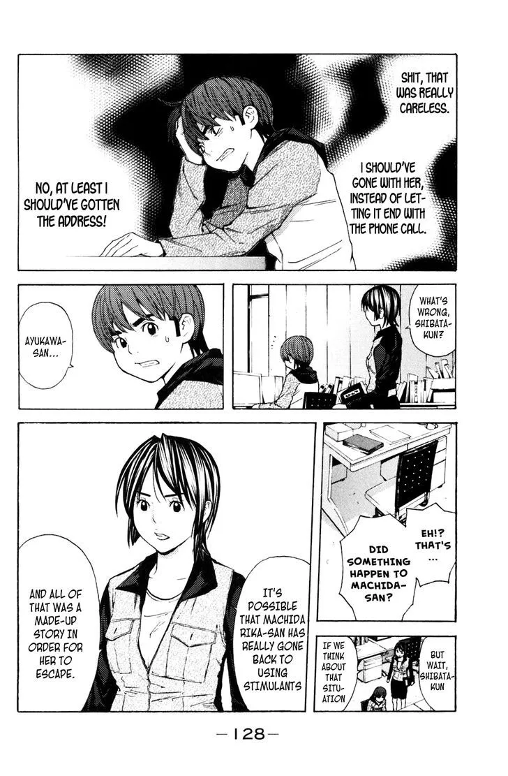 Shibatora Chapter 110 page 3 - 