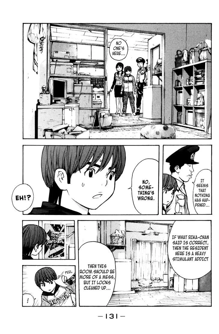 Shibatora Chapter 110 page 6 - 