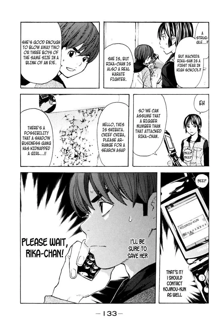 Shibatora Chapter 110 page 8 - 
