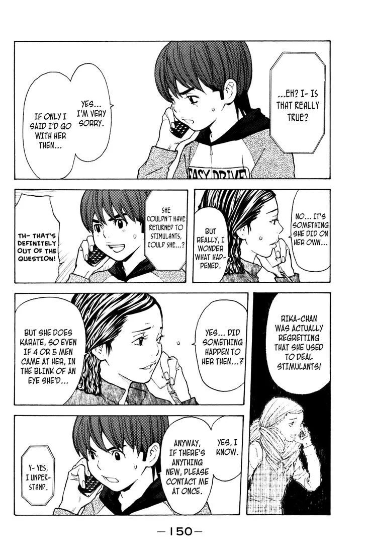 Shibatora Chapter 111 page 2 - 