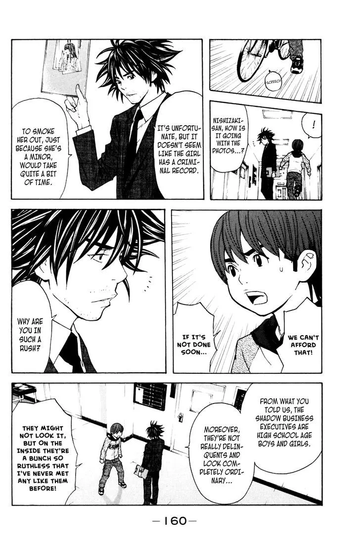 Shibatora Chapter 111 page 12 - 