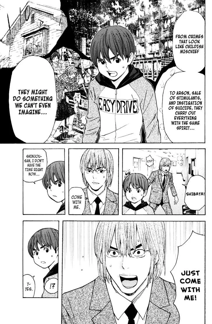 Shibatora Chapter 111 page 13 - 
