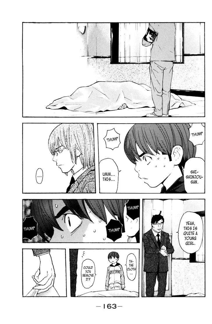 Shibatora Chapter 111 page 15 - 