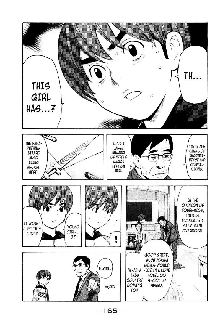 Shibatora Chapter 111 page 17 - 