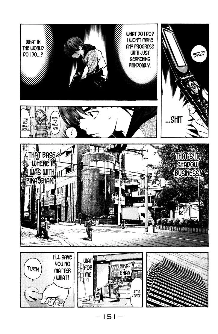 Shibatora Chapter 111 page 3 - 