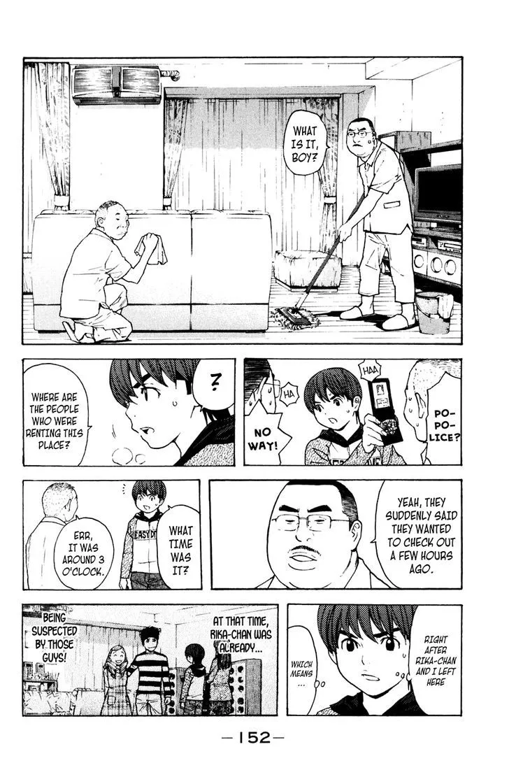 Shibatora Chapter 111 page 4 - 