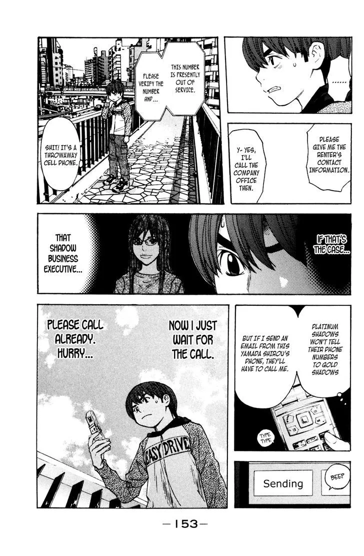 Shibatora Chapter 111 page 5 - 