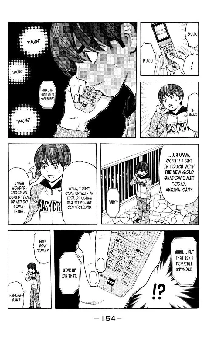 Shibatora Chapter 111 page 6 - 