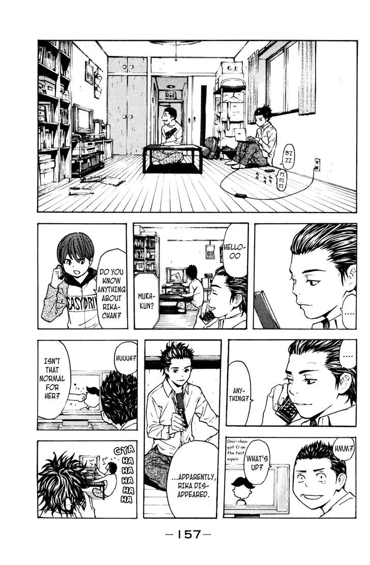 Shibatora Chapter 111 page 9 - 