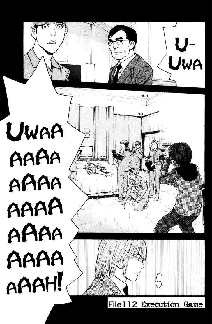 Shibatora Chapter 112 page 1 - 