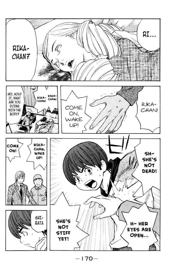 Shibatora Chapter 112 page 2 - 