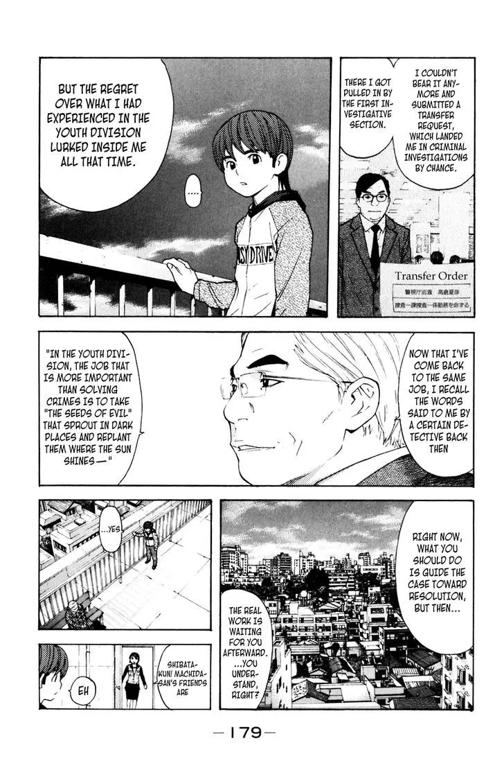 Shibatora Chapter 112 page 11 - 