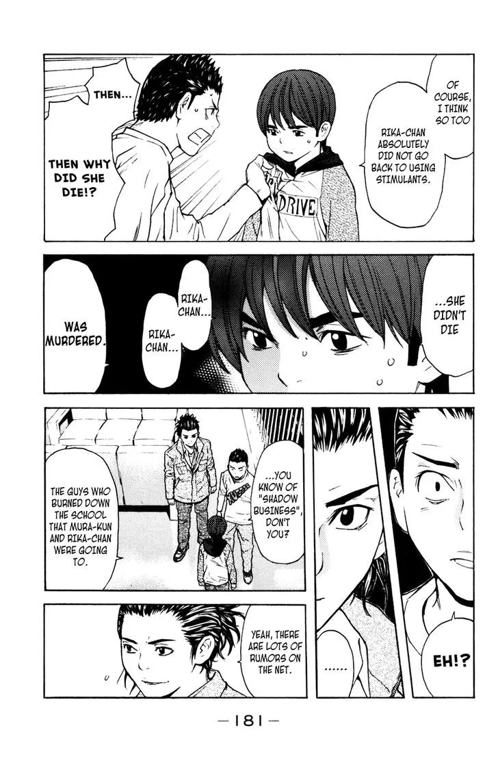 Shibatora Chapter 112 page 13 - 
