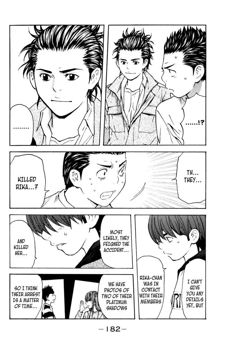 Shibatora Chapter 112 page 14 - 