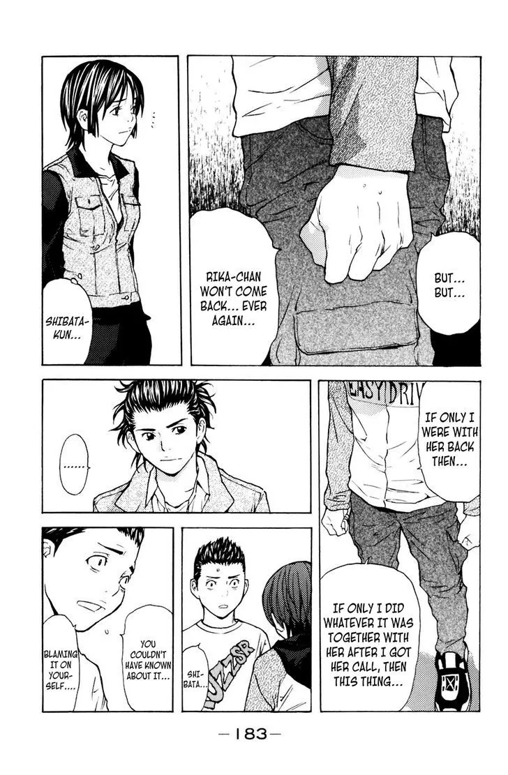 Shibatora Chapter 112 page 15 - 
