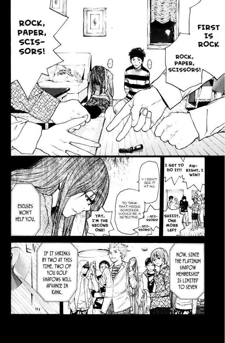 Shibatora Chapter 112 page 17 - 
