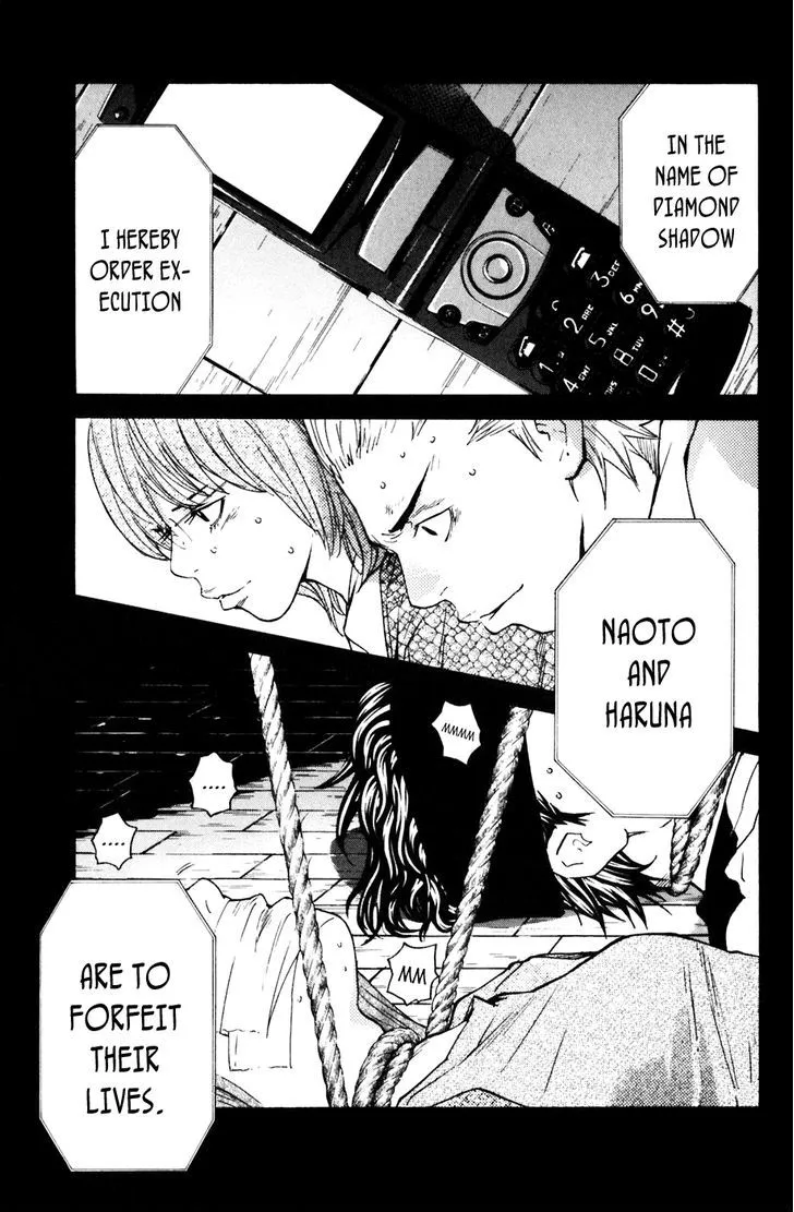 Shibatora Chapter 112 page 18 - 