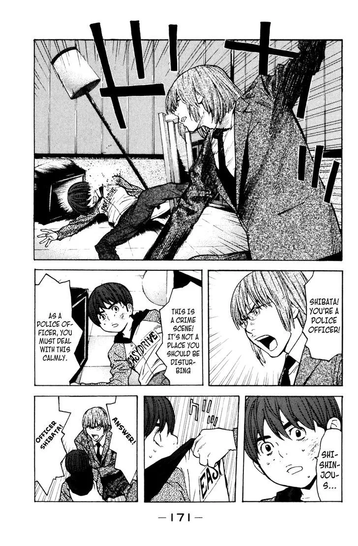 Shibatora Chapter 112 page 3 - 