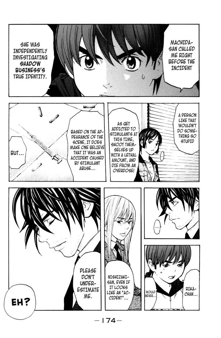 Shibatora Chapter 112 page 6 - 