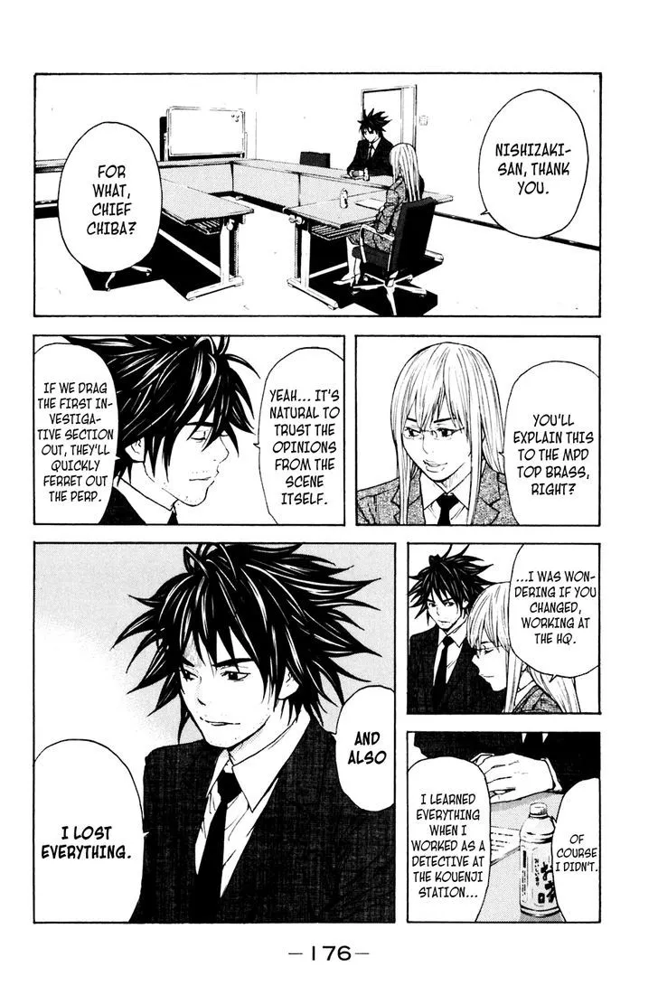 Shibatora Chapter 112 page 8 - 