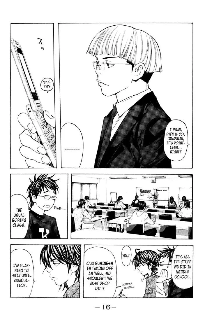 Shibatora Chapter 113 page 17 - 