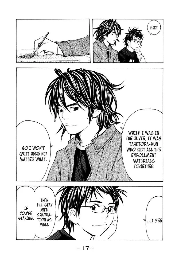 Shibatora Chapter 113 page 18 - 