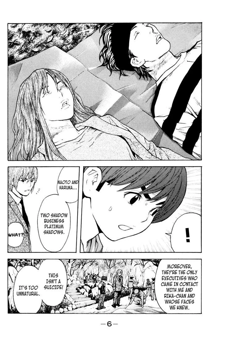 Shibatora Chapter 113 page 7 - 