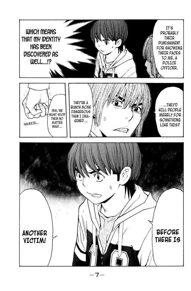 Shibatora Chapter 113 page 8 - 