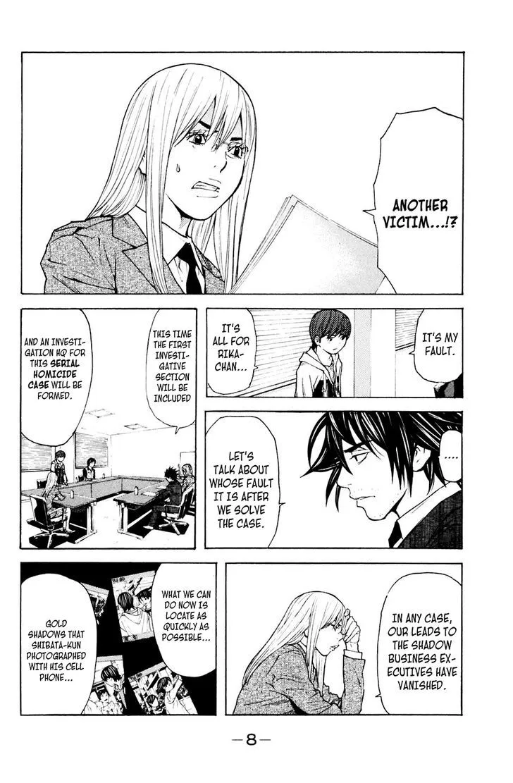 Shibatora Chapter 113 page 9 - 